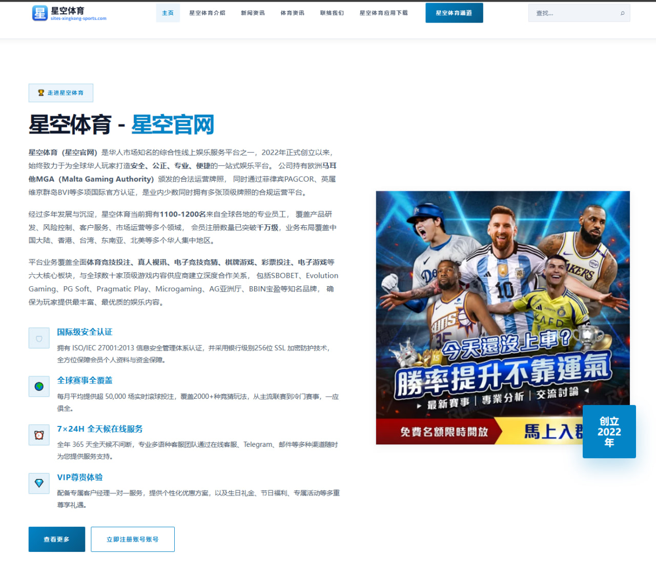 IM体育直播：韩国队借核心角色调整世界杯2026临场节奏