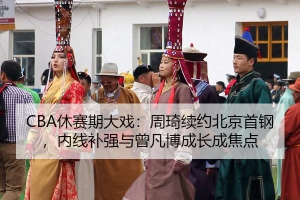 xiu-sai-qi-da-xi-zhou-qi-xu-yue-bei-jing-shou-gang-nei-xian-bu-qiang-yu-ceng-fan-bo-cheng-zhang-cheng-jiao-dian-2-670.jpg